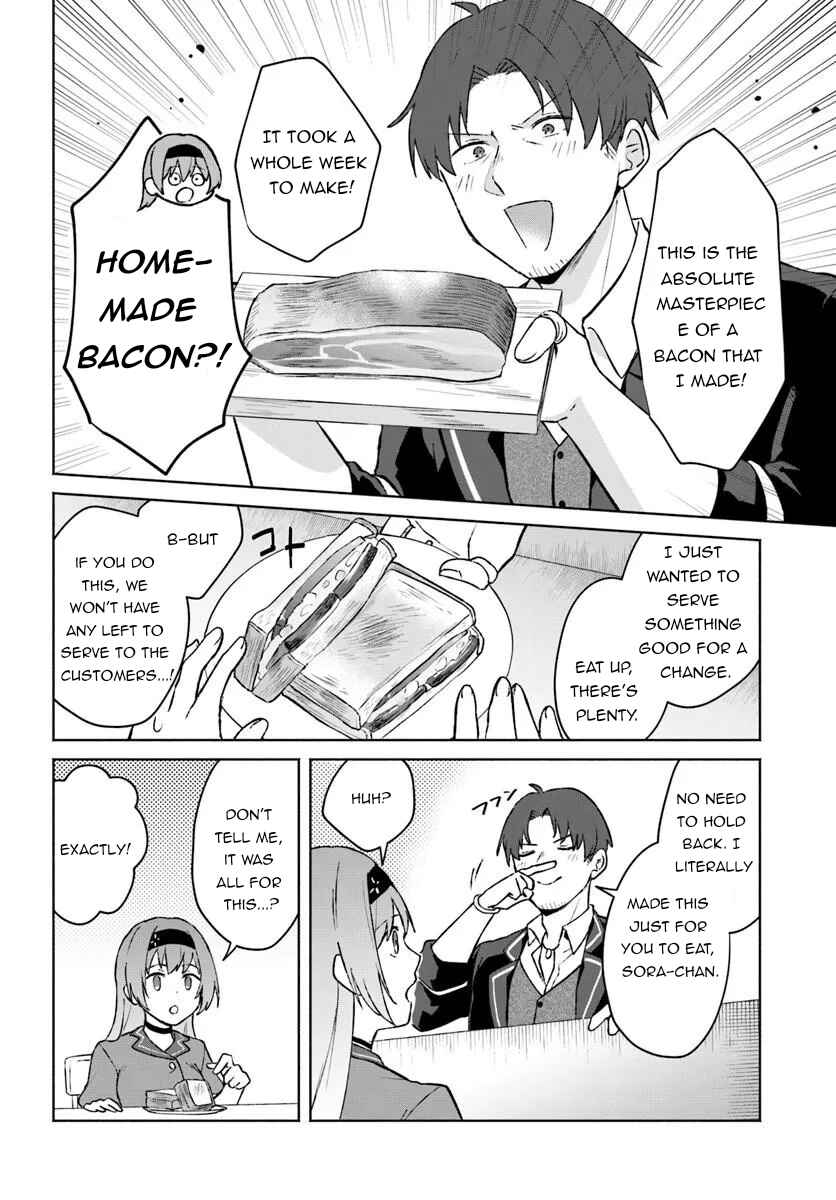 Moto Saikyou Boukensha no Rojiura Caffe Nonbiri Kaigyouroku Chapter 1 - Page 16