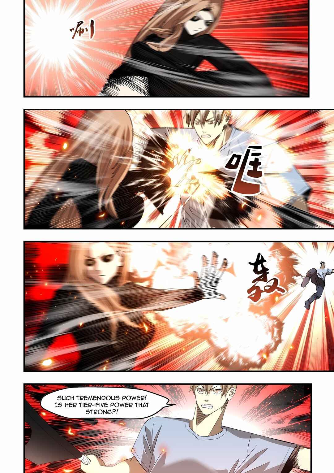 Mòshì Fánrén Chapter 596 - Page 6
