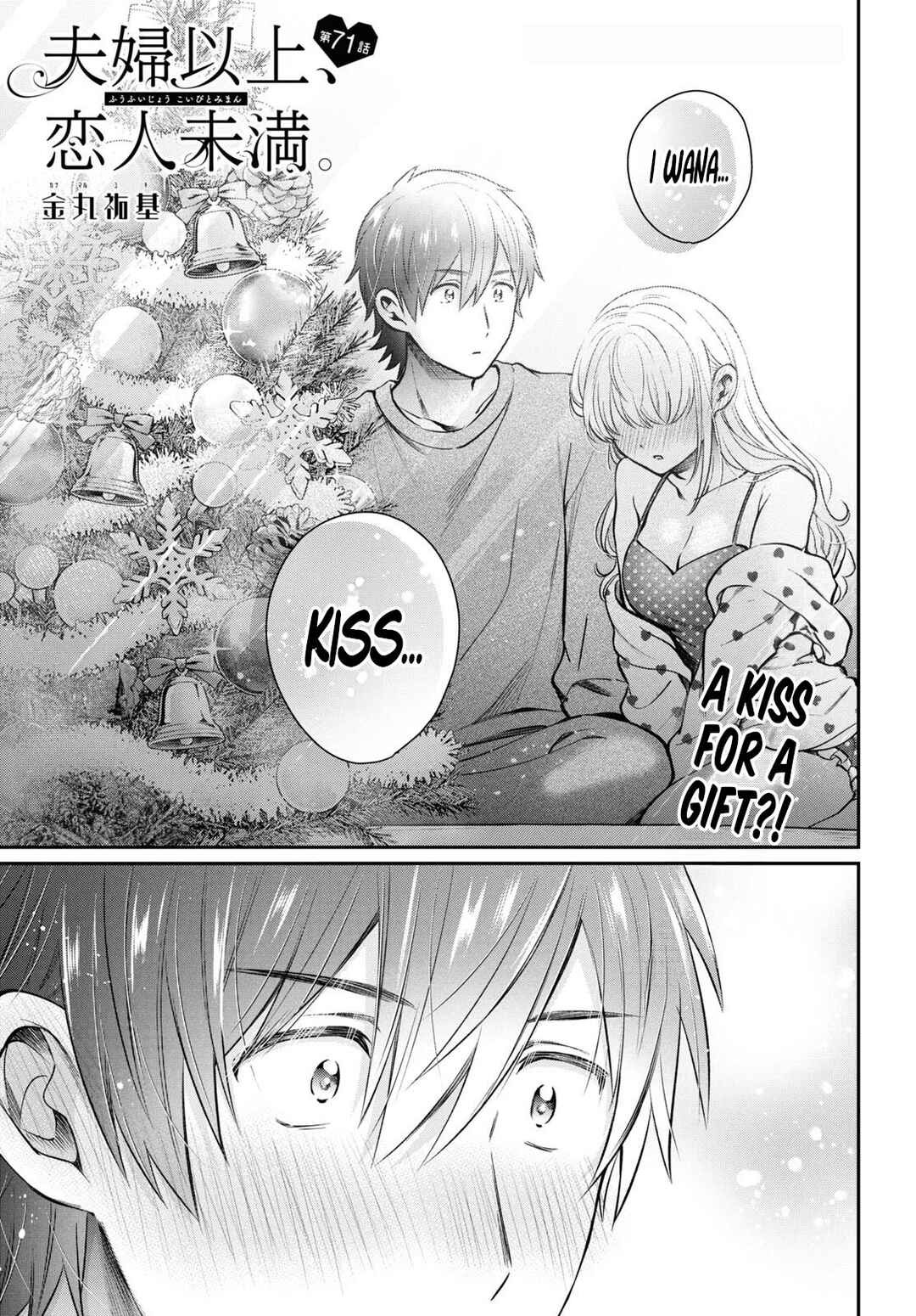 Fuufu Ijou, Koibito Miman. Chapter 71 - Page 1