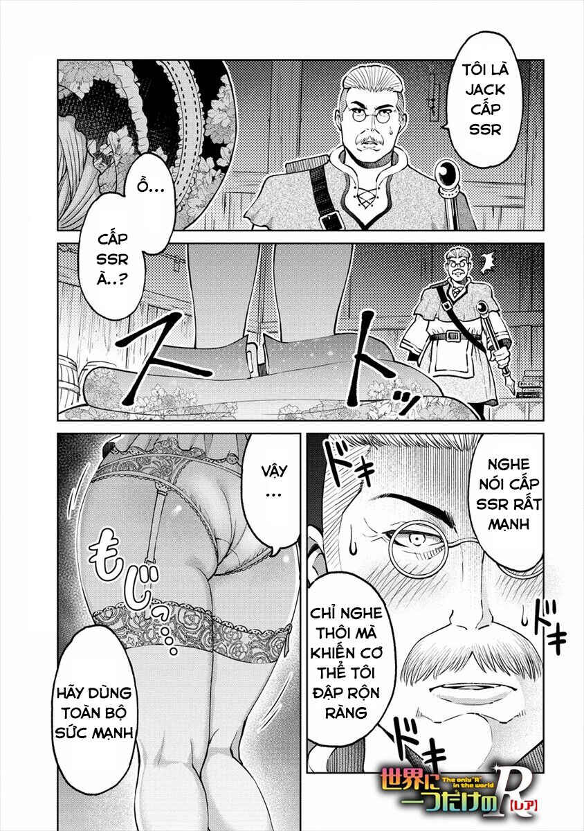 Sekai ni Hitotsu Dake no R Chapter 9 - Page 2