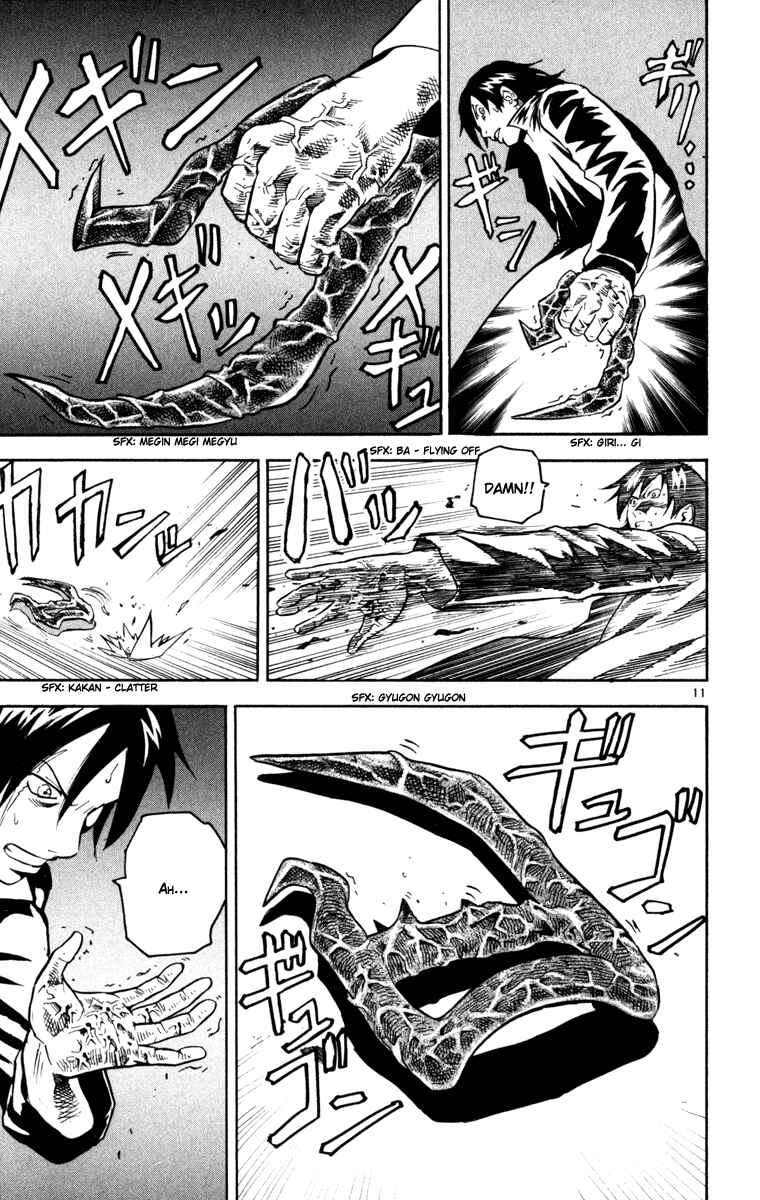 Kurozakuro Chapter 7 - Page 10