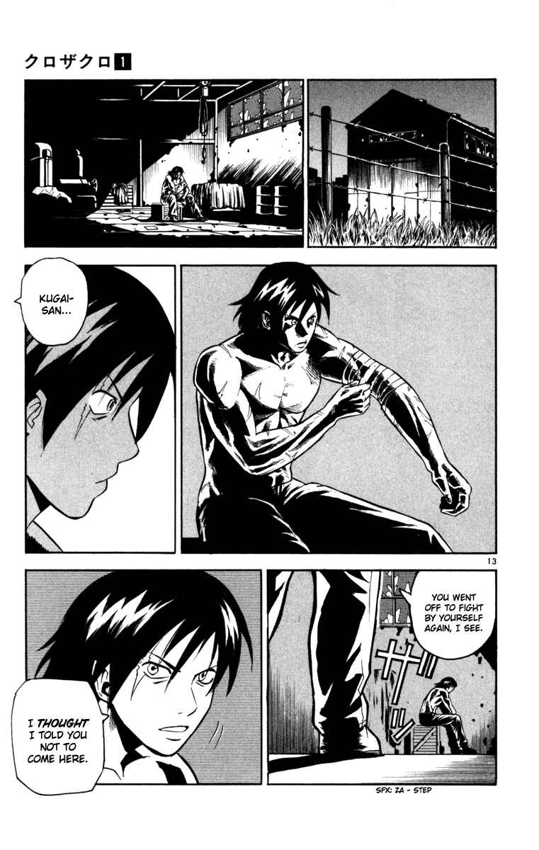 Kurozakuro Chapter 7 - Page 12