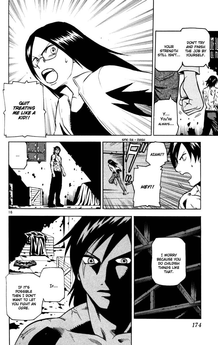 Kurozakuro Chapter 7 - Page 15