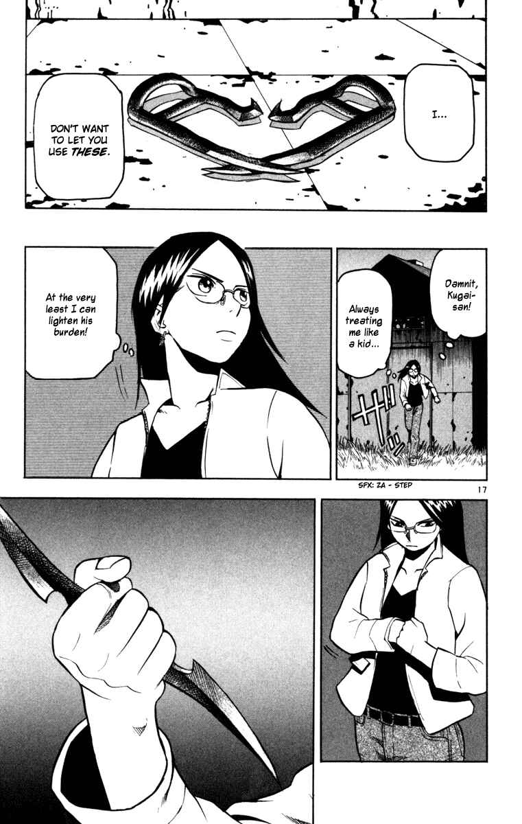 Kurozakuro Chapter 7 - Page 16