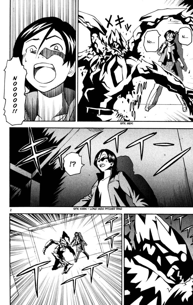 Kurozakuro Chapter 7 - Page 2
