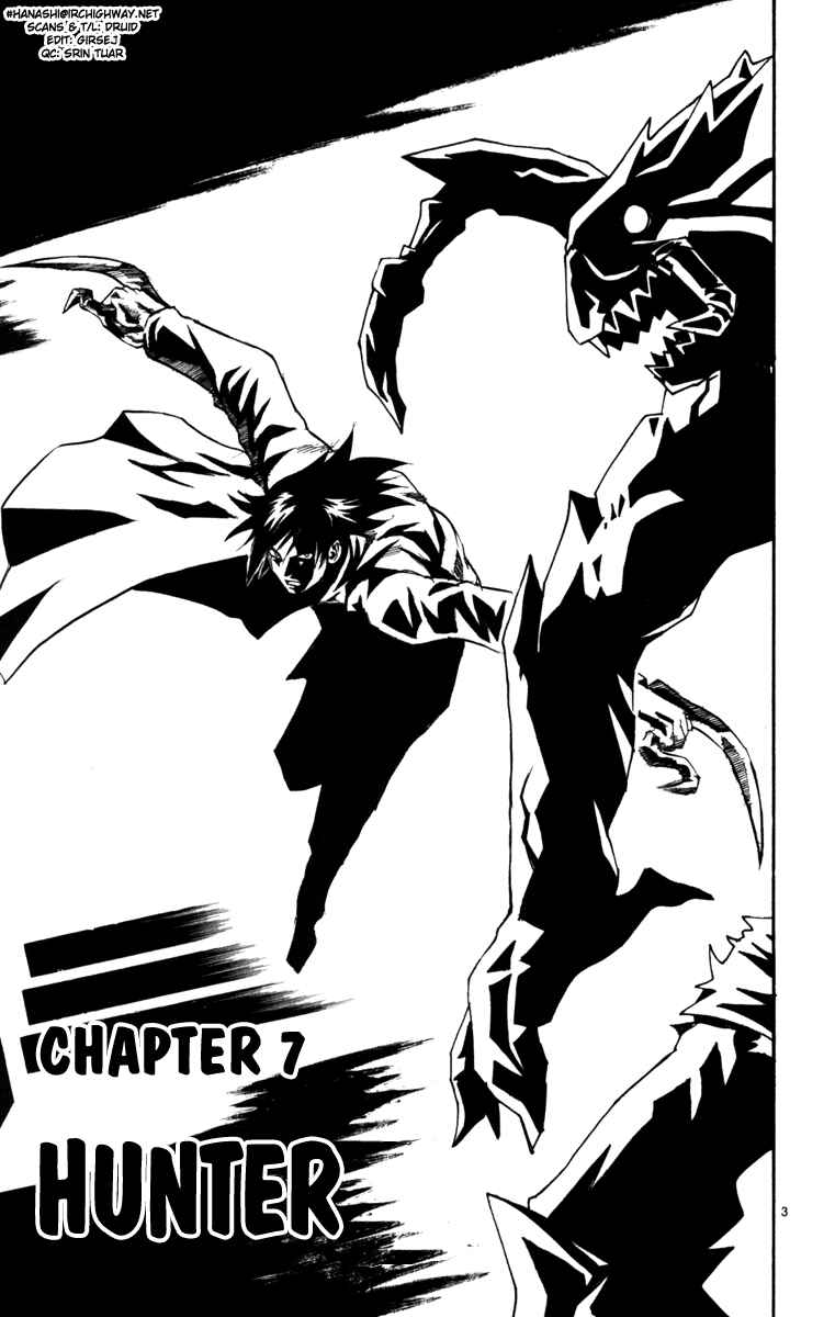 Kurozakuro Chapter 7 - Page 3