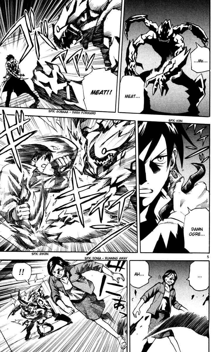 Kurozakuro Chapter 7 - Page 5