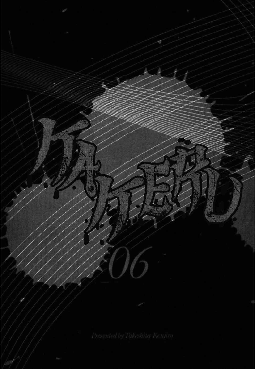 Kakeru Chapter 75 - Page 3