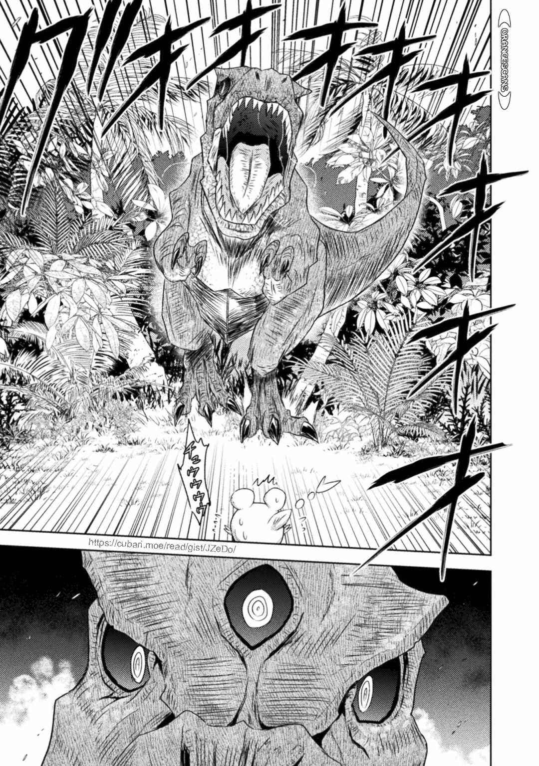 Isekai Kuimetsu no Same Chapter 32 - Page 30