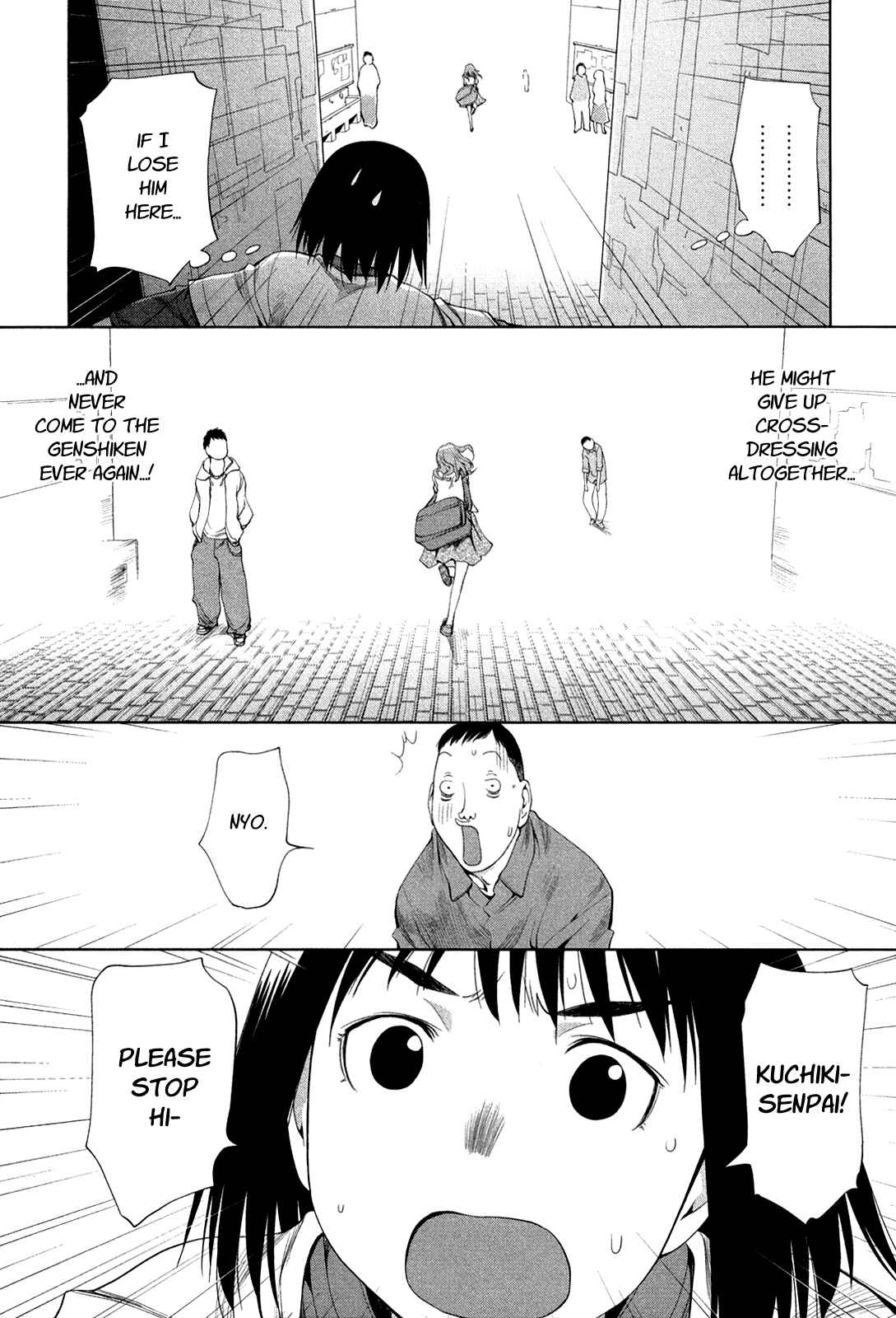 Genshiken Nidaime - The Society for the Study of Modern Visual Culture II Chapter 57 - Page 17