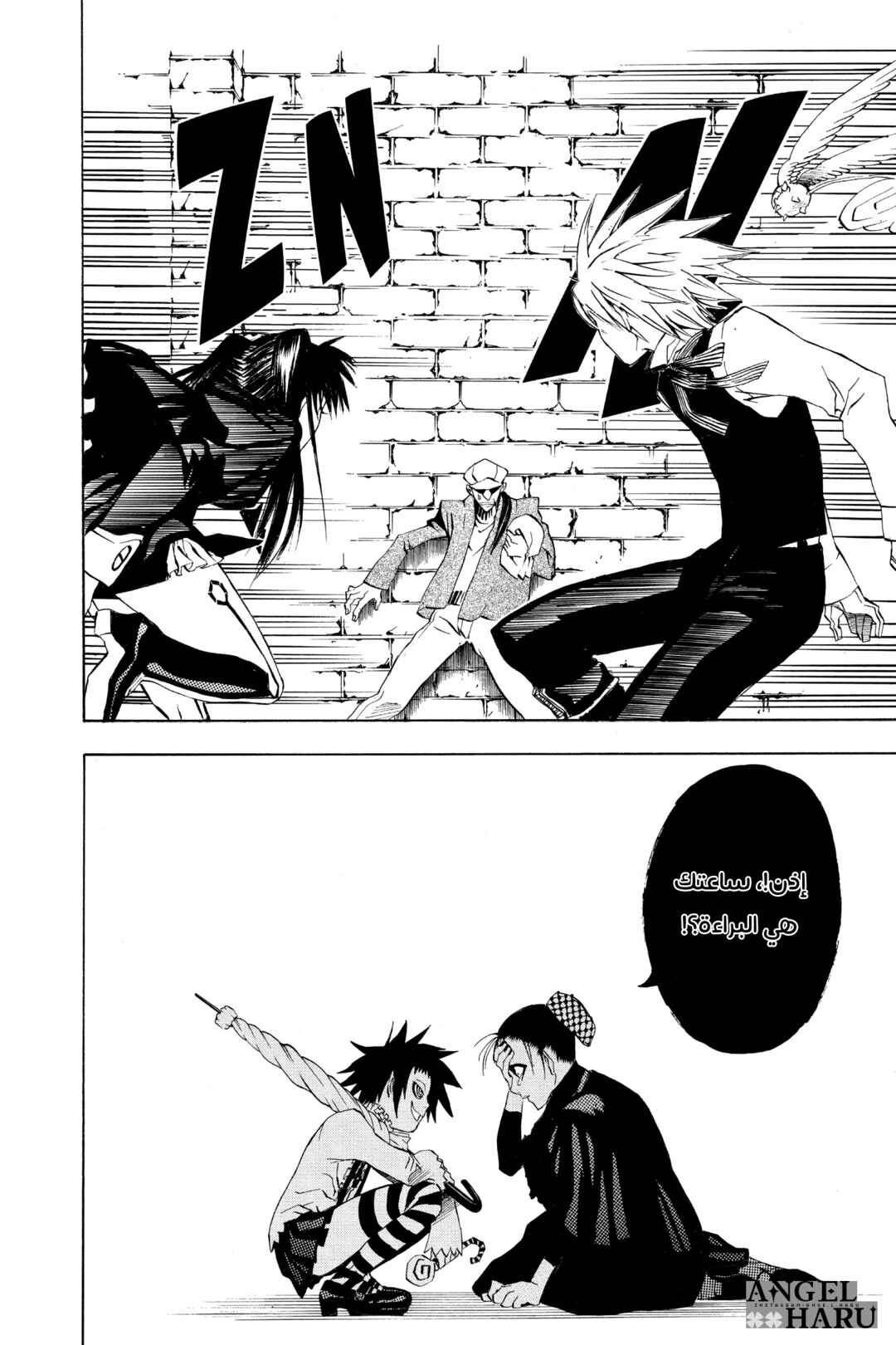 D.Gray-man Chapter 21 - Page 17