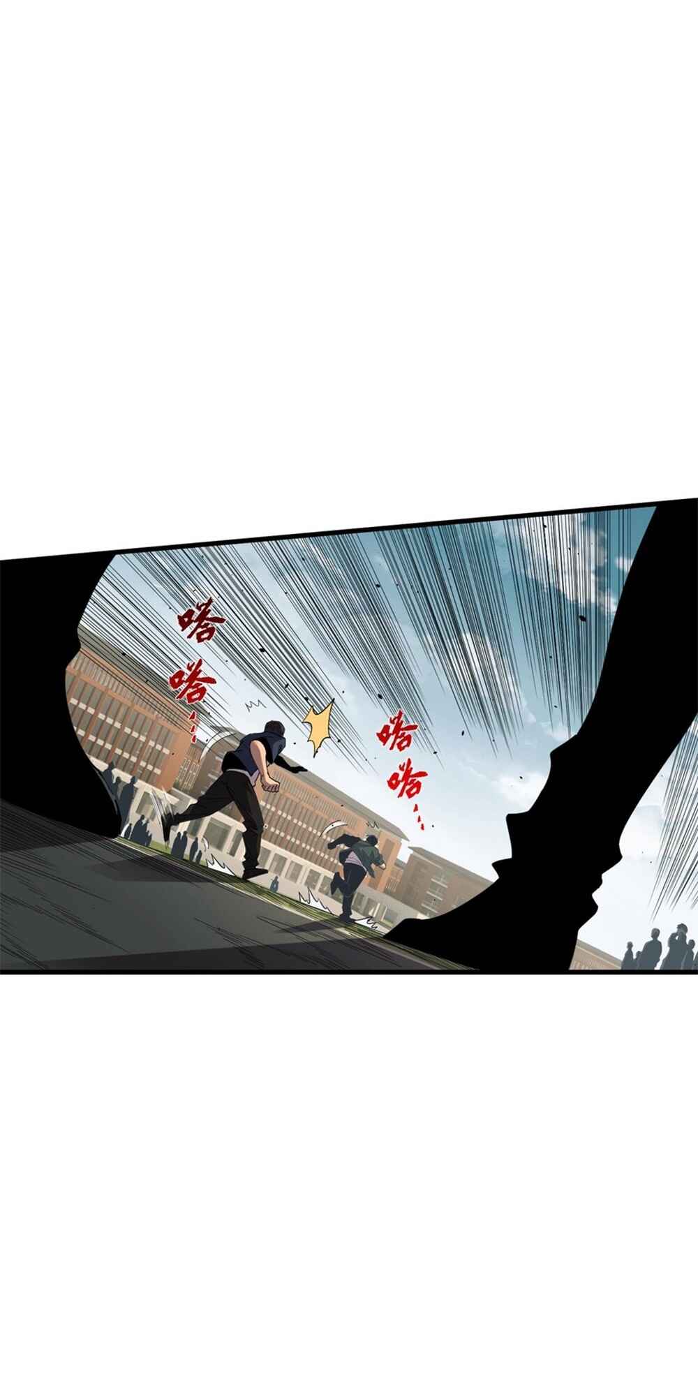 Si Ling Fashi! Wo Ji Shi Tianzai Chapter 50 - Page 8