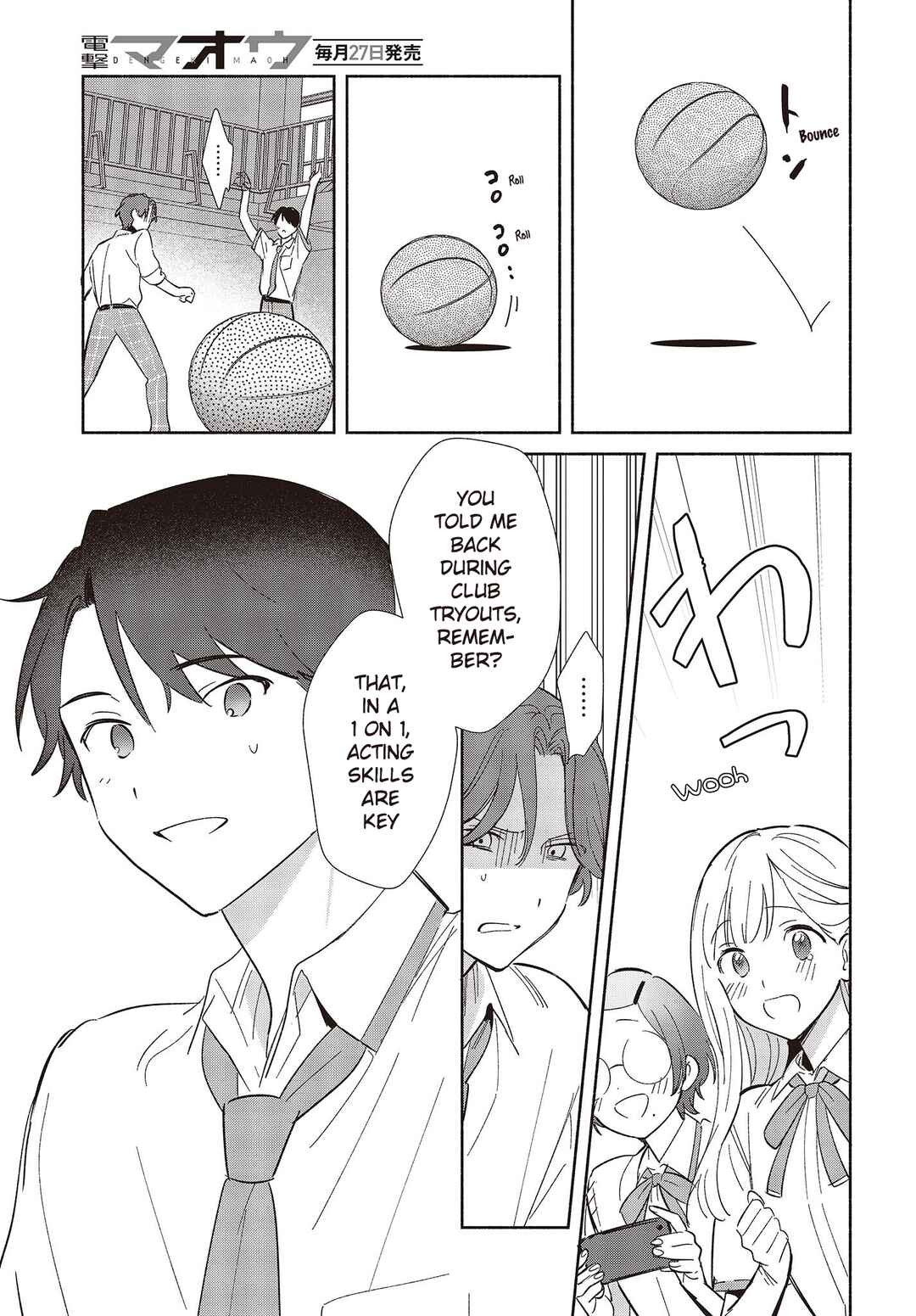 Replica datte, Koi wo Suru. Chapter 9 - Page 13