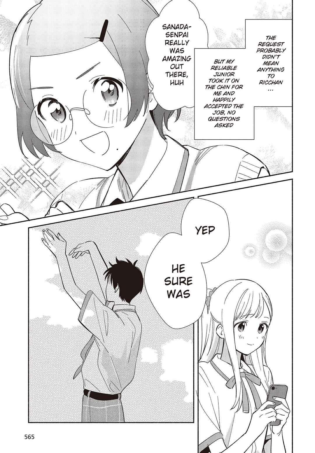 Replica datte, Koi wo Suru. Chapter 9 - Page 17