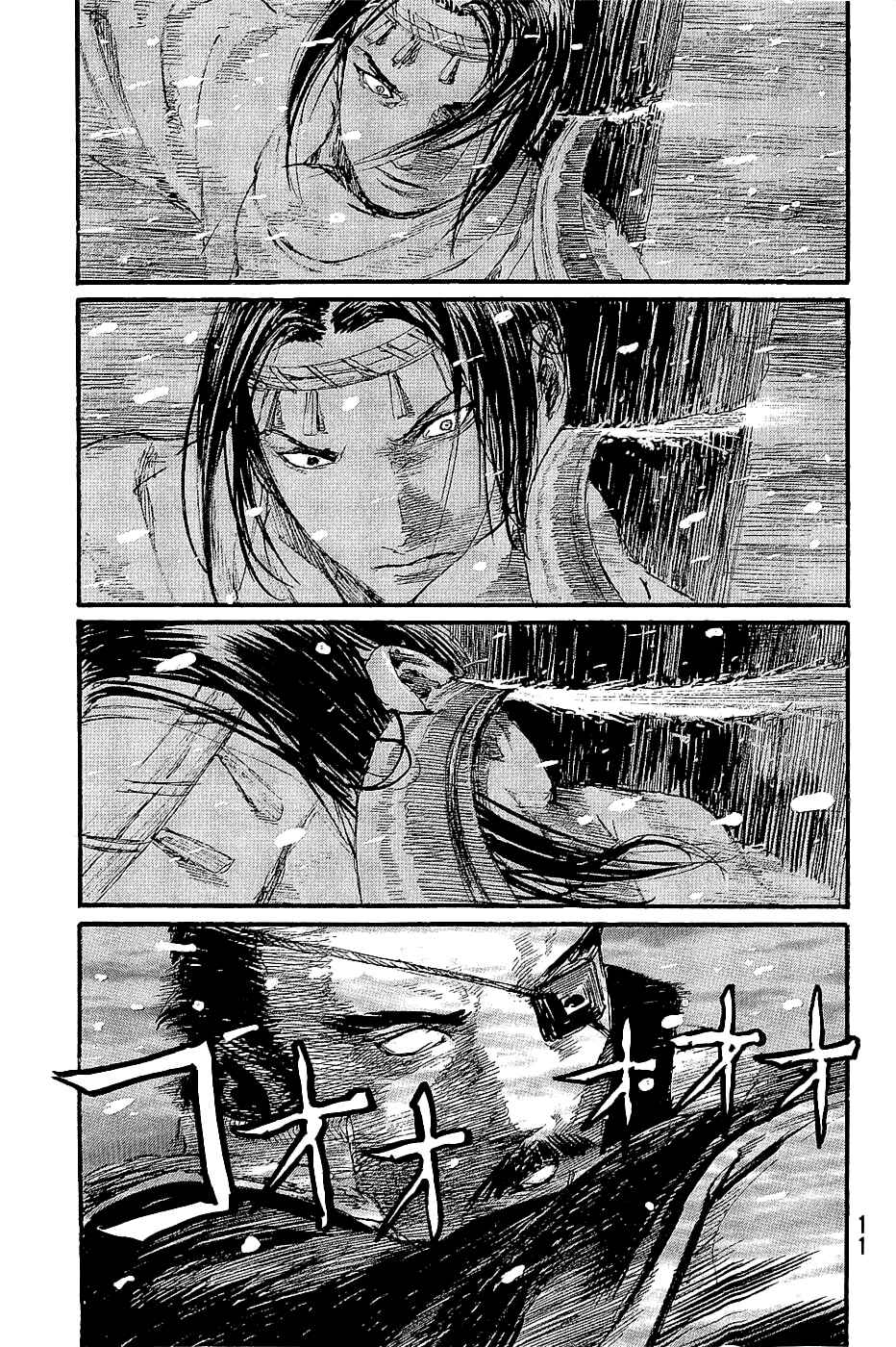 Mugen no Junin Chapter 192 - Page 14