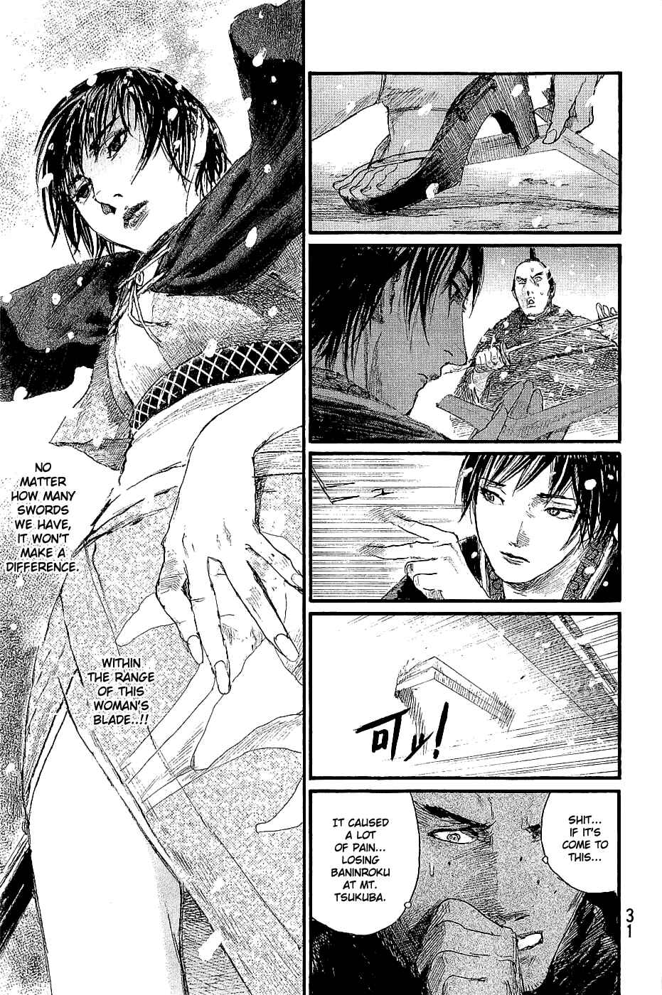 Mugen no Junin Chapter 192 - Page 34
