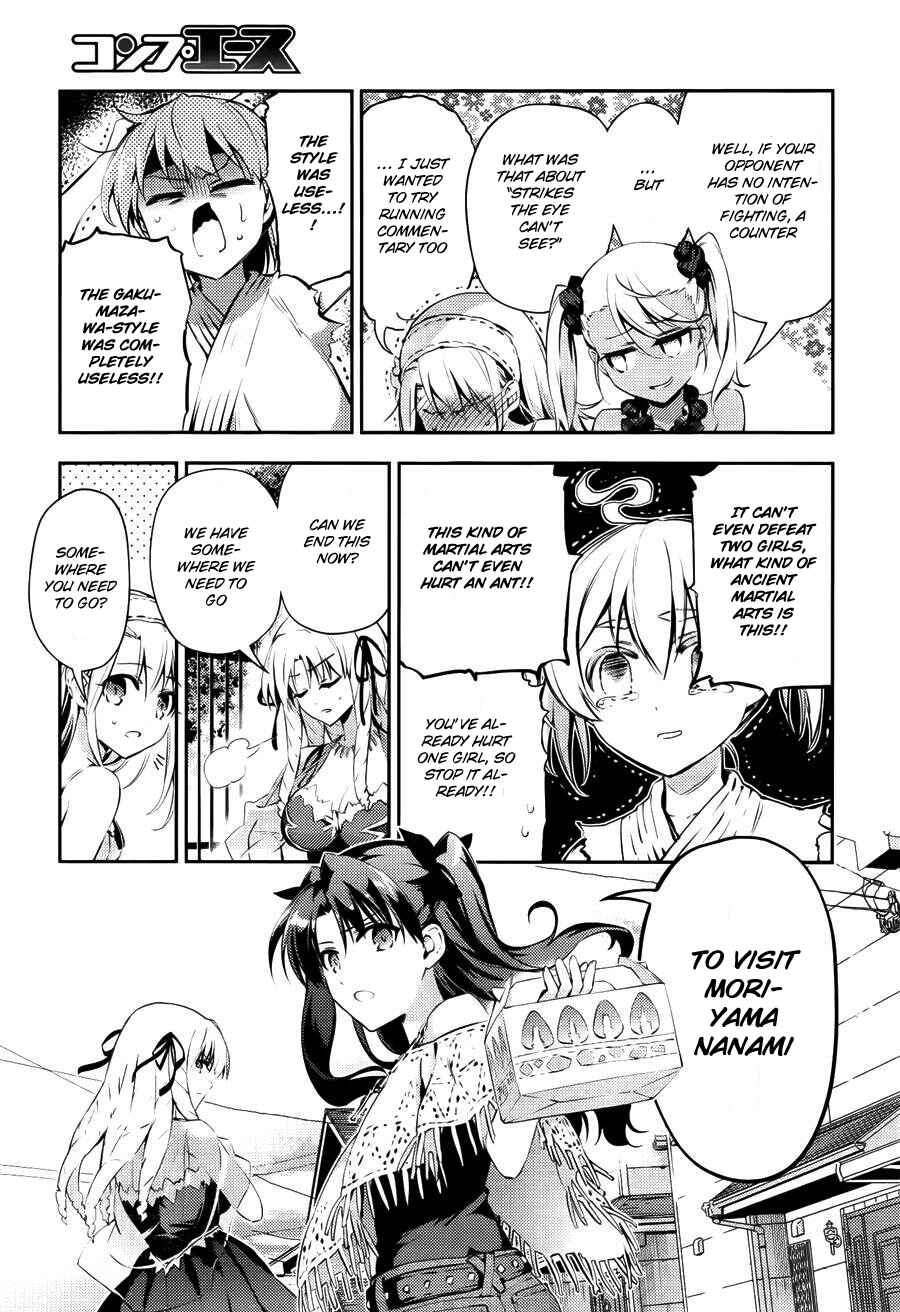 Fate/kaleid liner PRISMA☆ILLYA 3rei!! Chapter 28.5 - Page 10