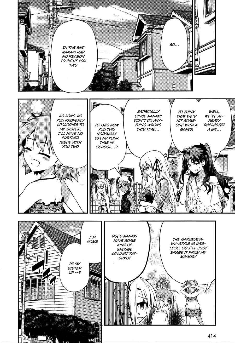 Fate/kaleid liner PRISMA☆ILLYA 3rei!! Chapter 28.5 - Page 11