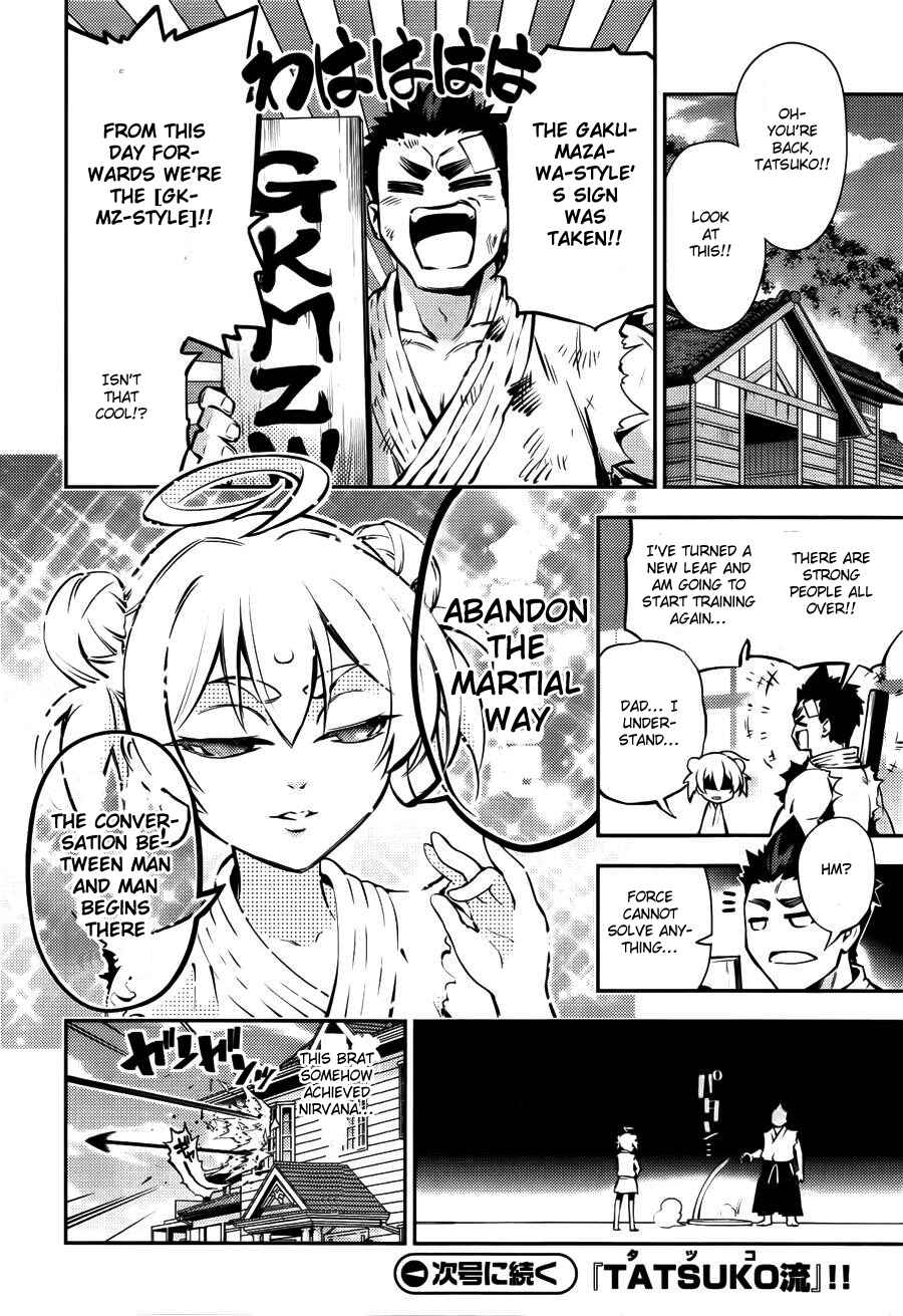 Fate/kaleid liner PRISMA☆ILLYA 3rei!! Chapter 28.5 - Page 15