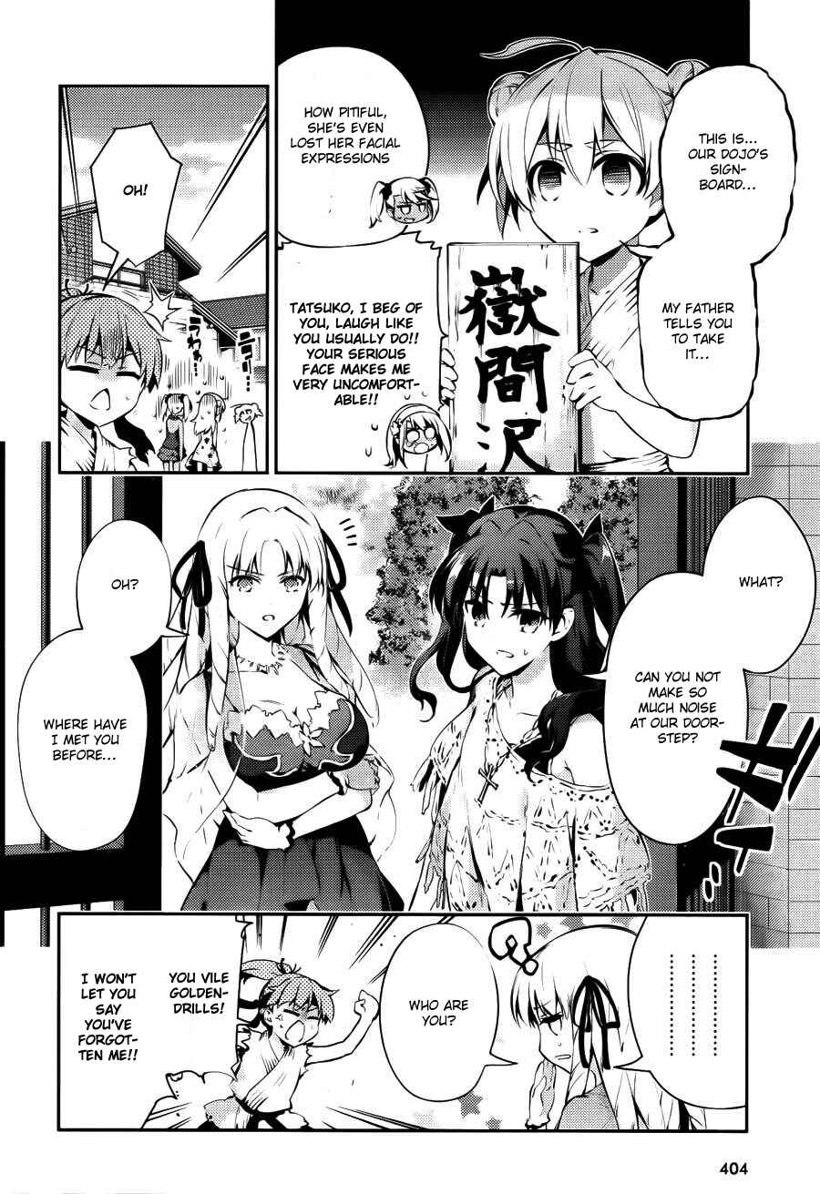 Fate/kaleid liner PRISMA☆ILLYA 3rei!! Chapter 28.5 - Page 2