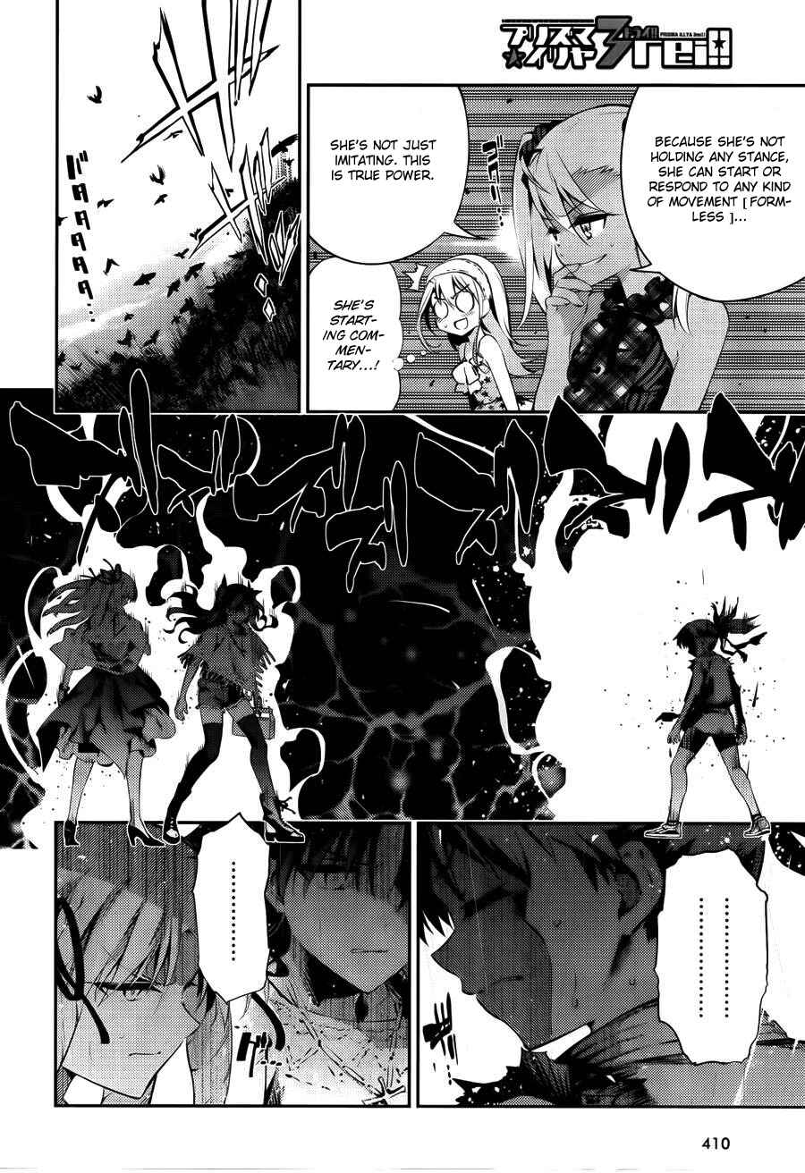 Fate/kaleid liner PRISMA☆ILLYA 3rei!! Chapter 28.5 - Page 7