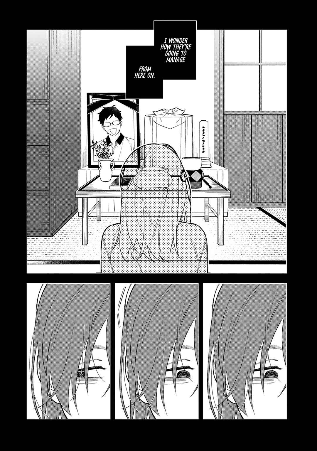 E, Shanai System Subete Wan'ope shiteiru Watashi wo Kaiko desu ka? Chapter 18 - Page 3