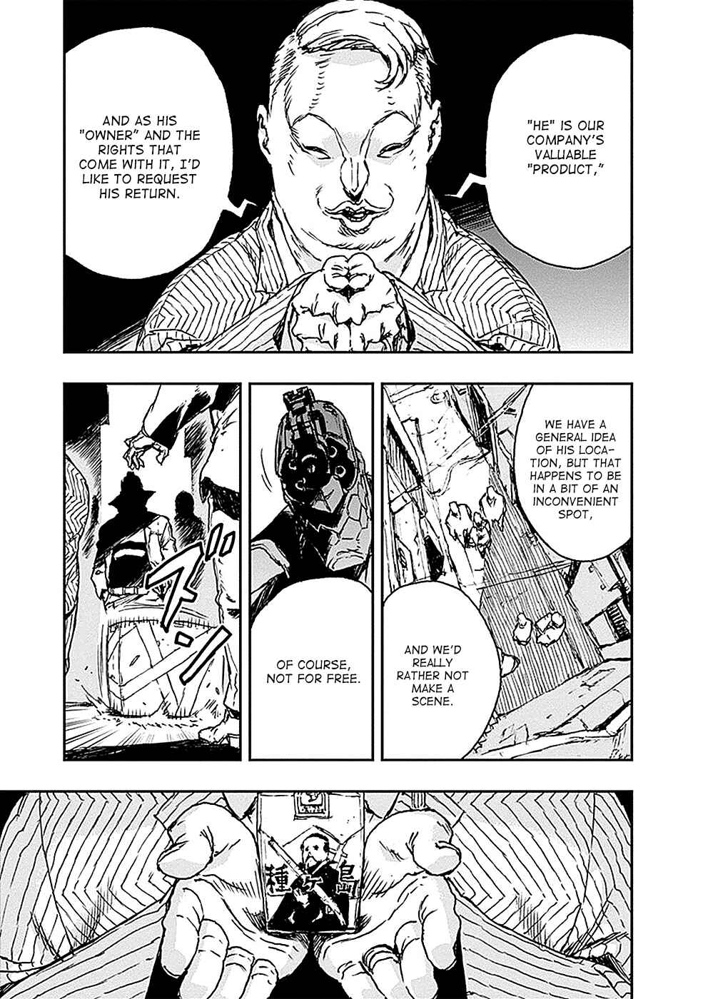 No Guns Life Chapter 3 - Page 25