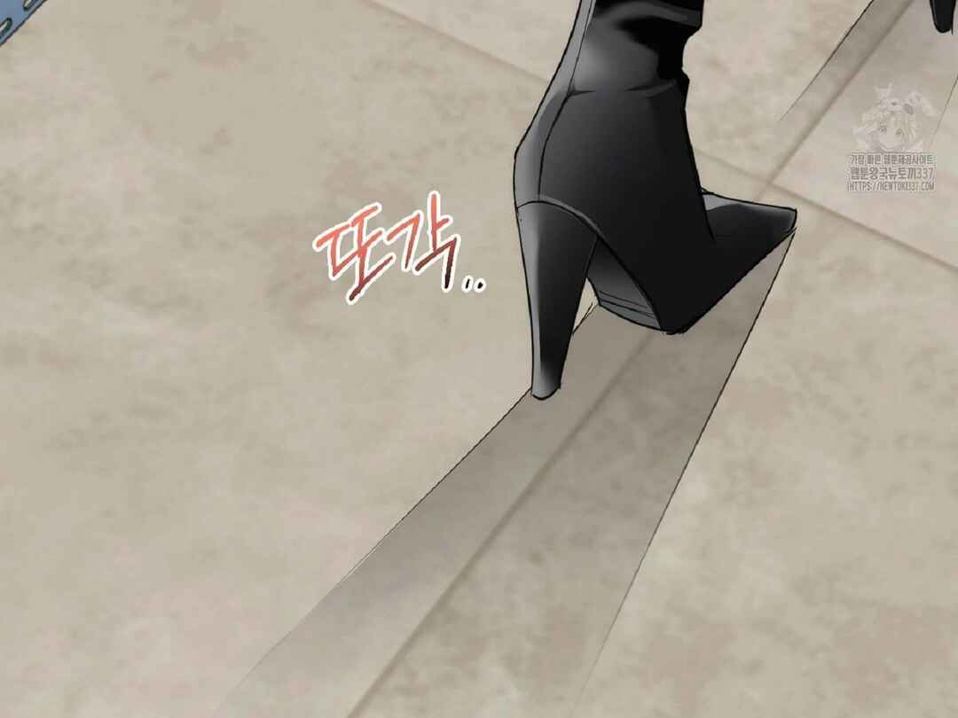 Drunken My Boss Chapter 6 - Page 118