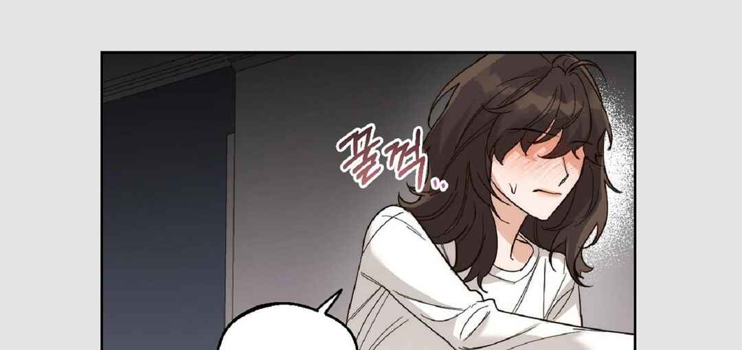 Drunken My Boss Chapter 6 - Page 19