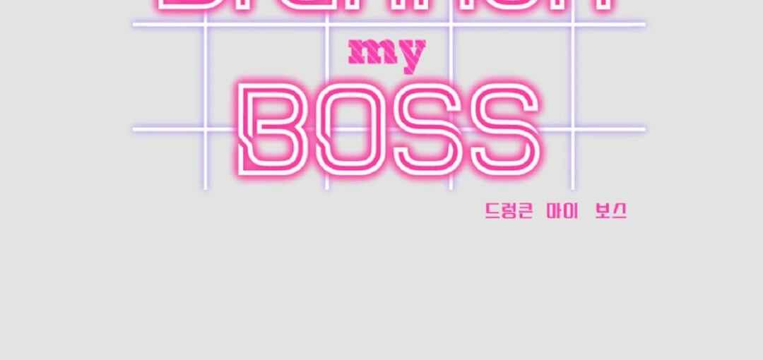 Drunken My Boss Chapter 6 - Page 28