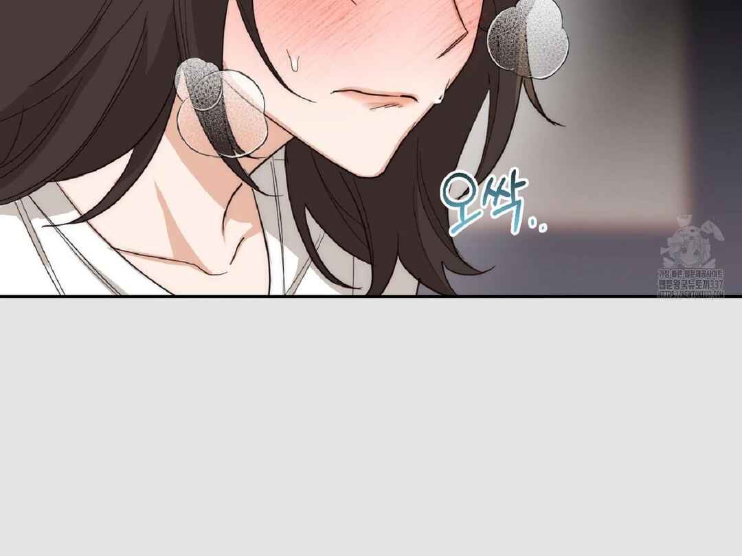 Drunken My Boss Chapter 6 - Page 62