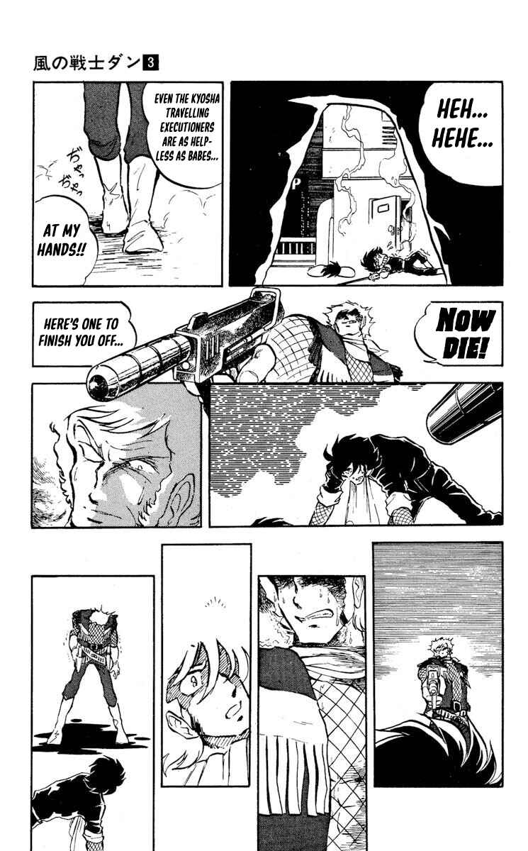 Super Ninja Dan Chapter 11 - Page 18