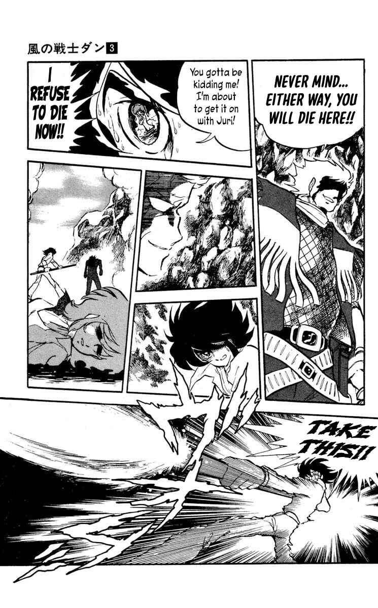 Super Ninja Dan Chapter 11 - Page 28