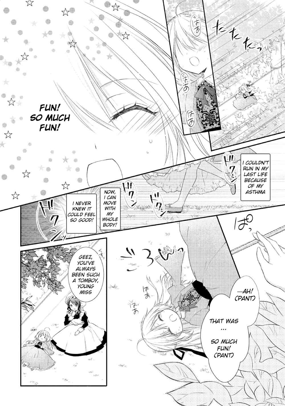 Moumoku no Koushaku Reijou ni Tensei Shimashita Chapter 1 - Page 10