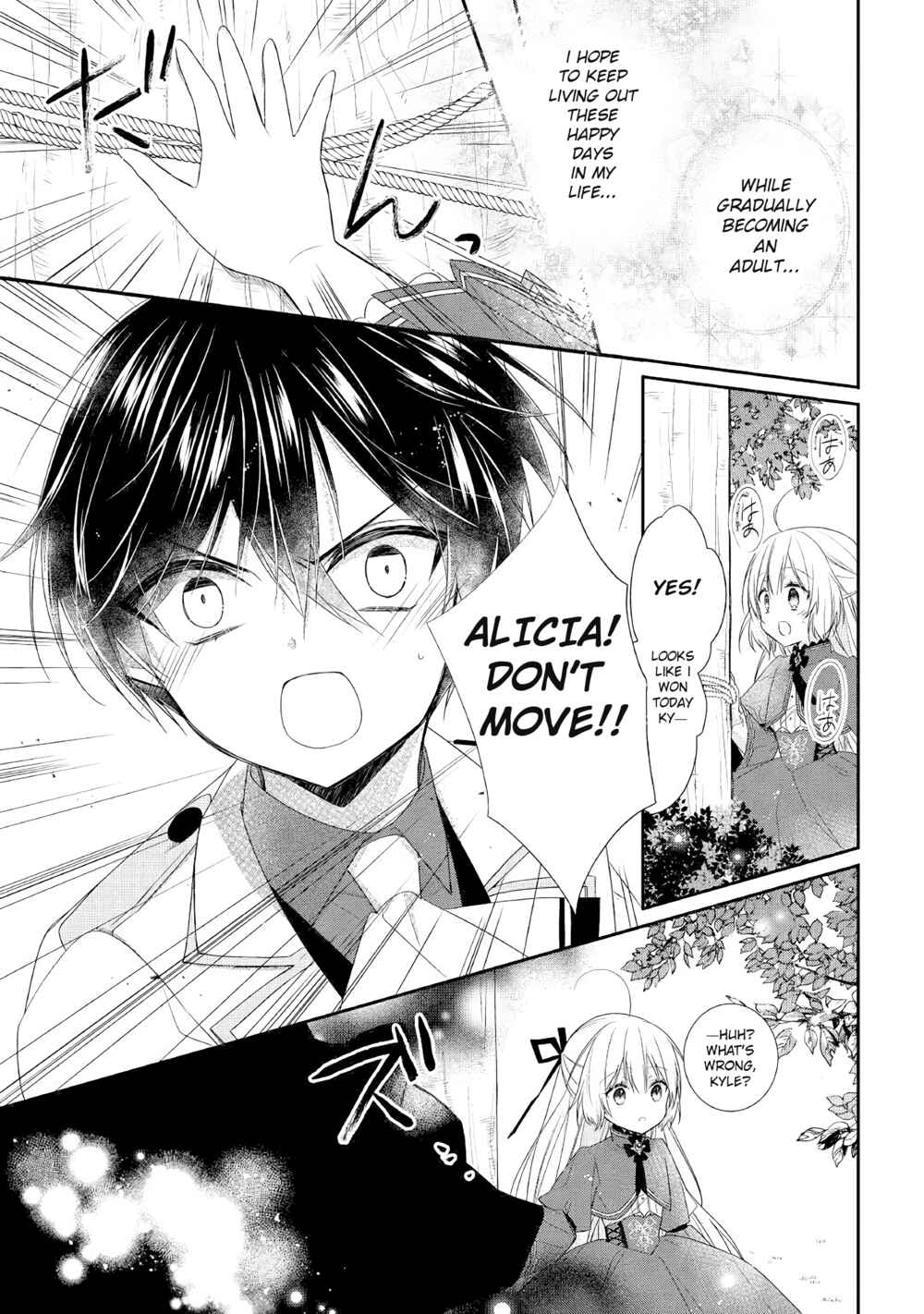 Moumoku no Koushaku Reijou ni Tensei Shimashita Chapter 1 - Page 27
