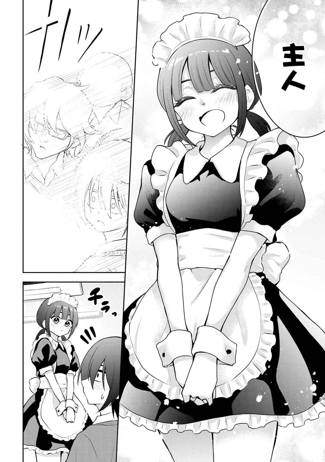 Kyou mo Kitansu ka, Yoda-senpai. Chapter 51 - Page 6