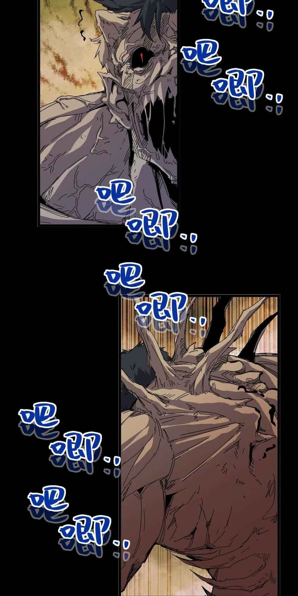 Yǒngzhě X Nǚ Mówáng Chapter 30 - Page 12