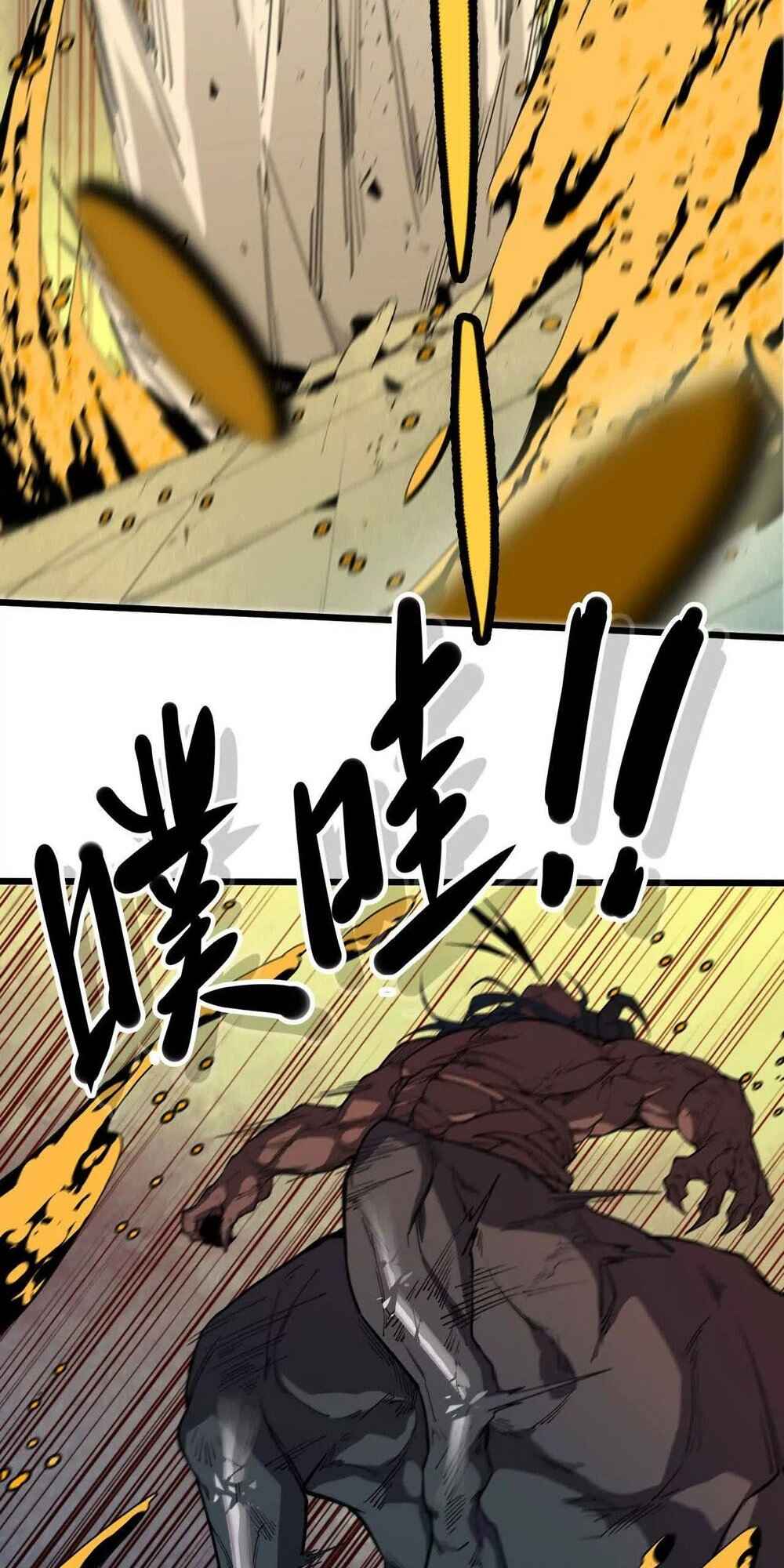 Yǒngzhě X Nǚ Mówáng Chapter 30 - Page 27