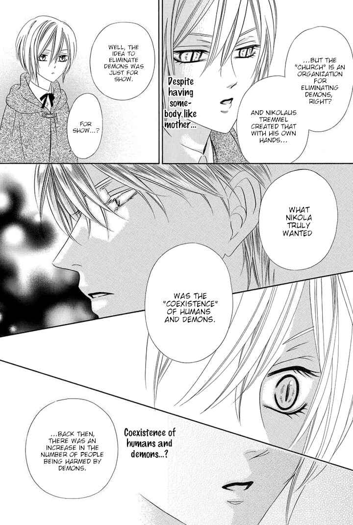 Kainushi wa Akuma Chapter 25 - Page 22