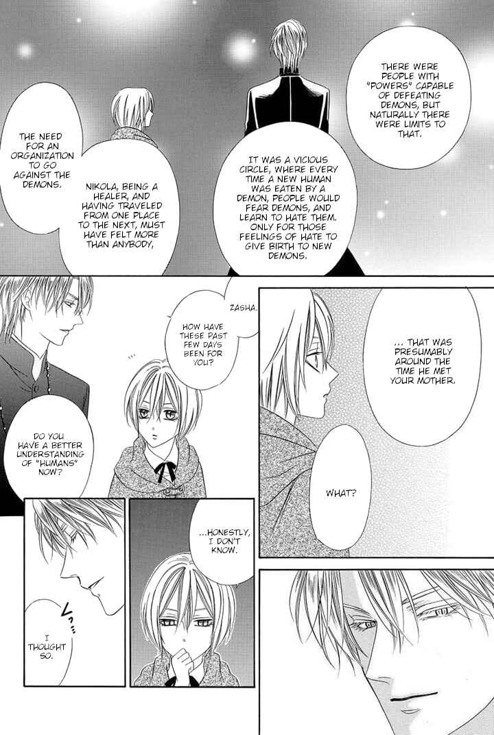Kainushi wa Akuma Chapter 25 - Page 23