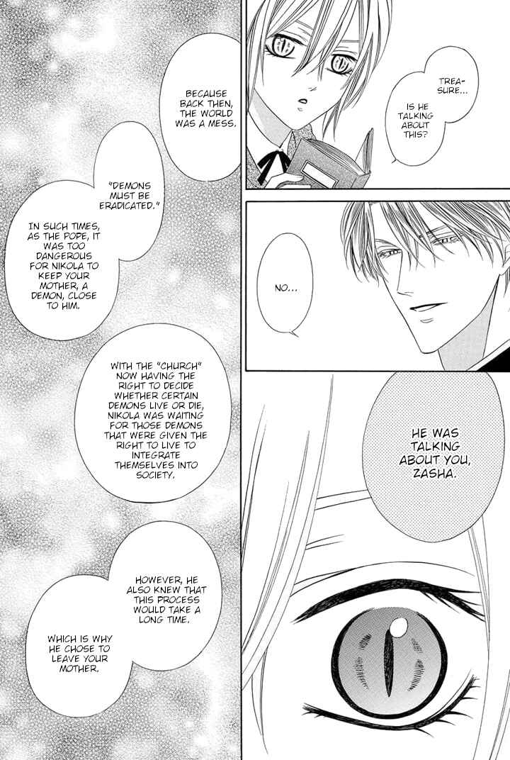 Kainushi wa Akuma Chapter 25 - Page 27