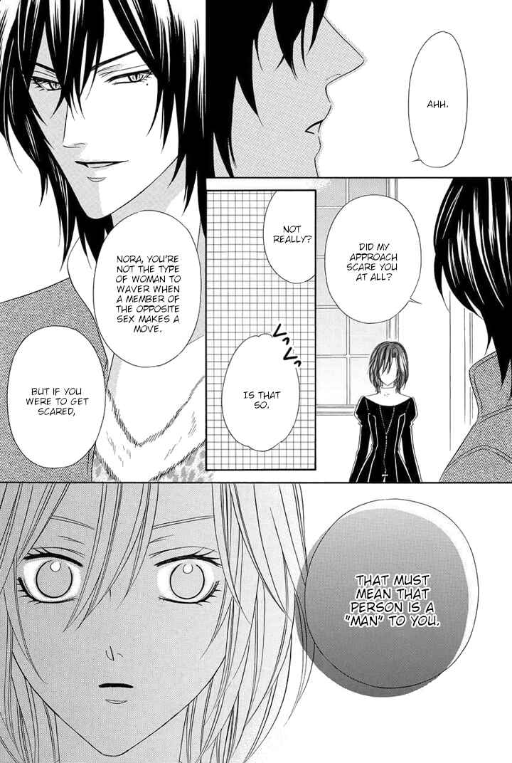 Kainushi wa Akuma Chapter 25 - Page 37