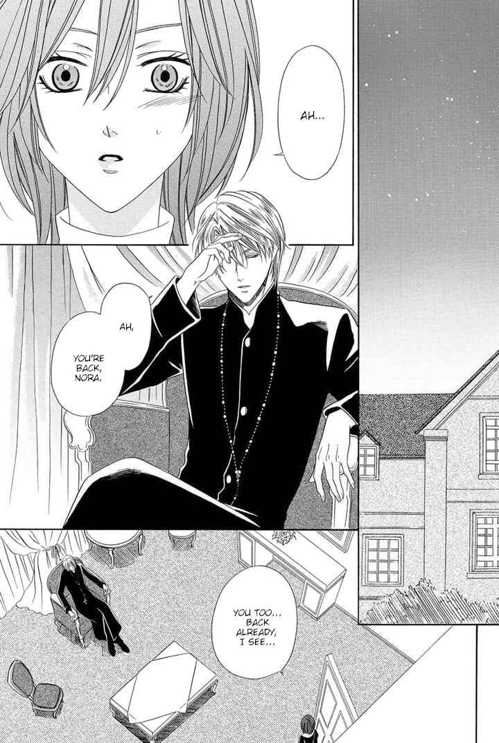 Kainushi wa Akuma Chapter 25 - Page 38