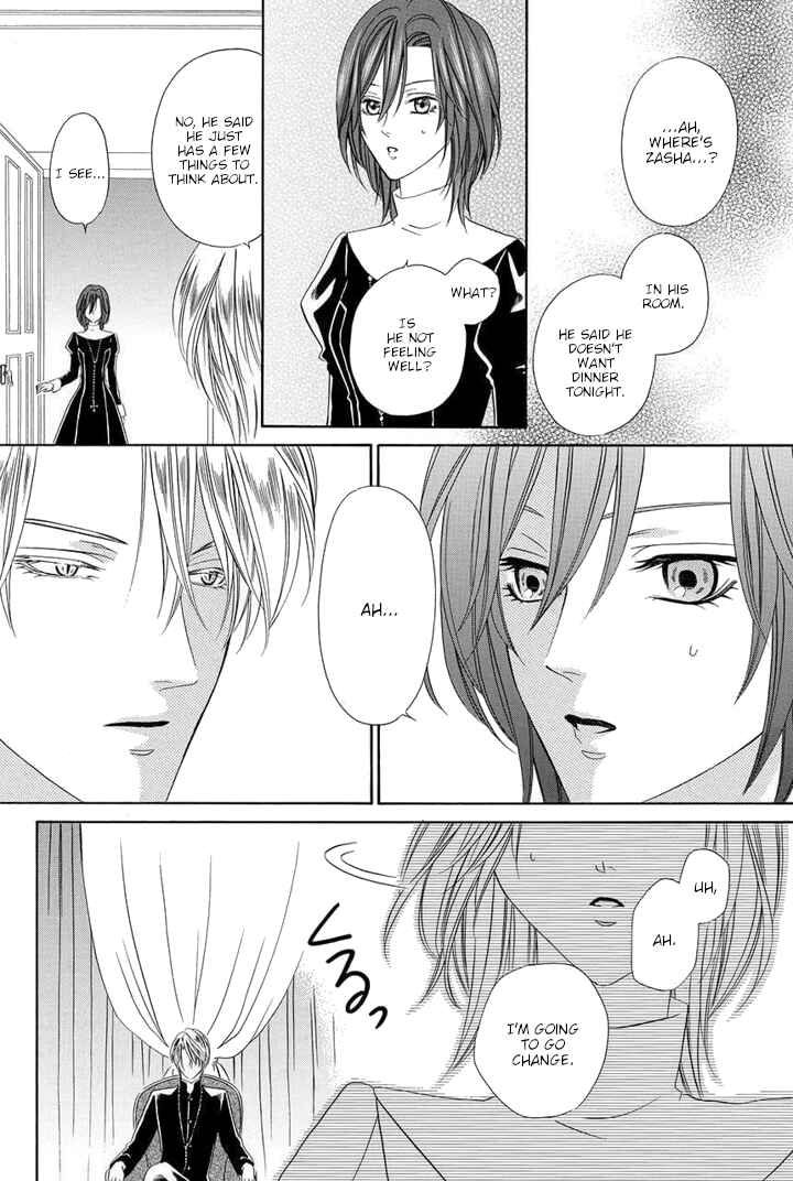Kainushi wa Akuma Chapter 25 - Page 39
