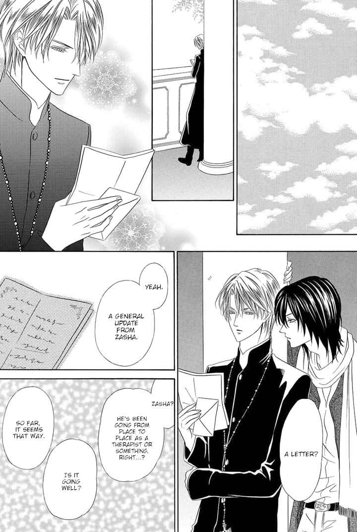 Kainushi wa Akuma Chapter 25 - Page 59