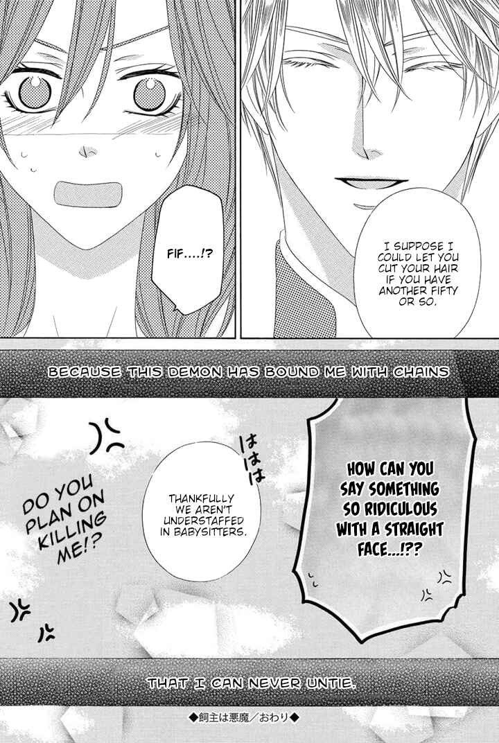 Kainushi wa Akuma Chapter 25 - Page 65