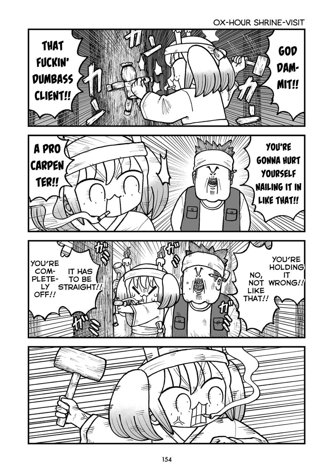 Kyatapi Land Chapter 41 - Page 3