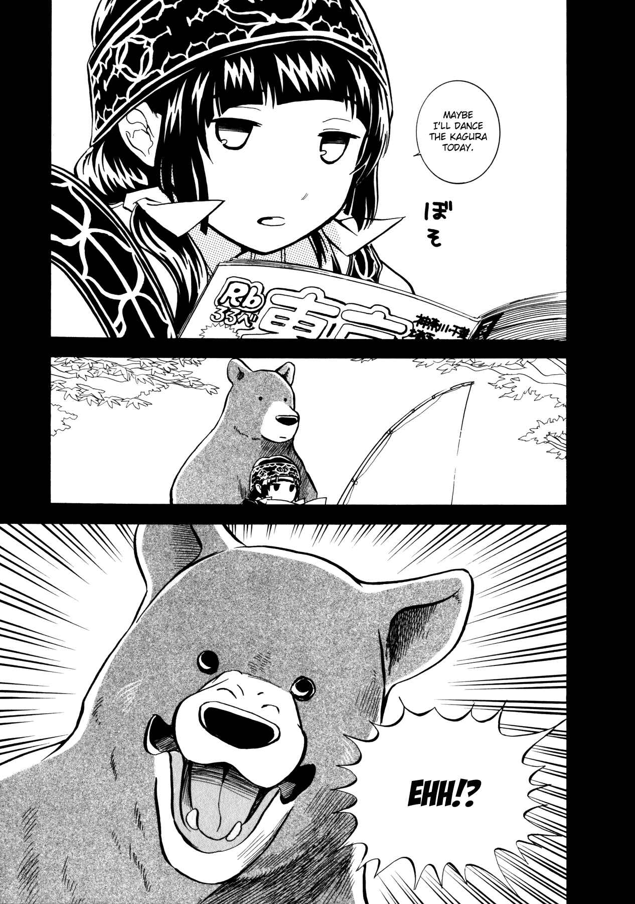 Kumamiko Chapter 3 - Page 1