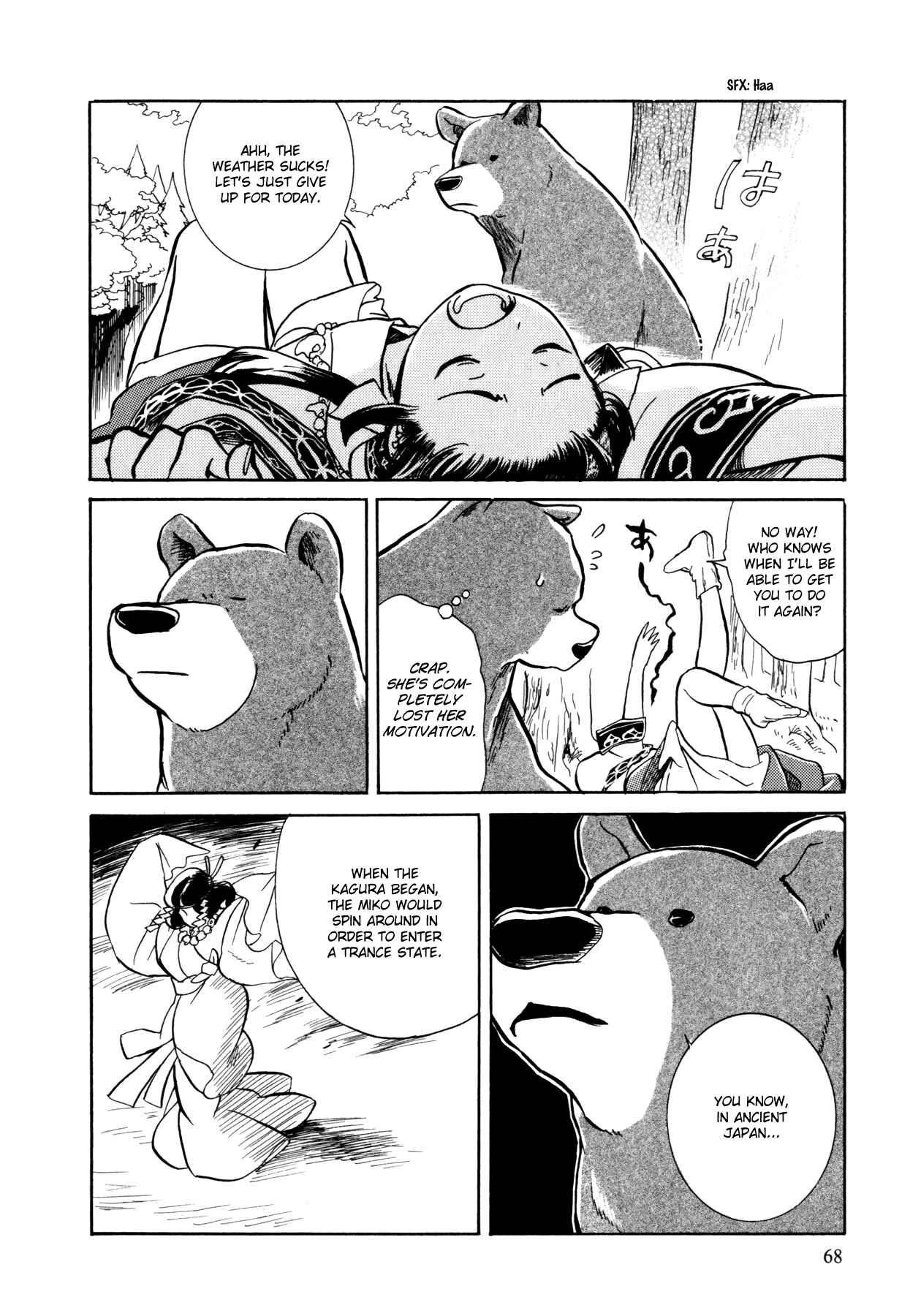 Kumamiko Chapter 3 - Page 12