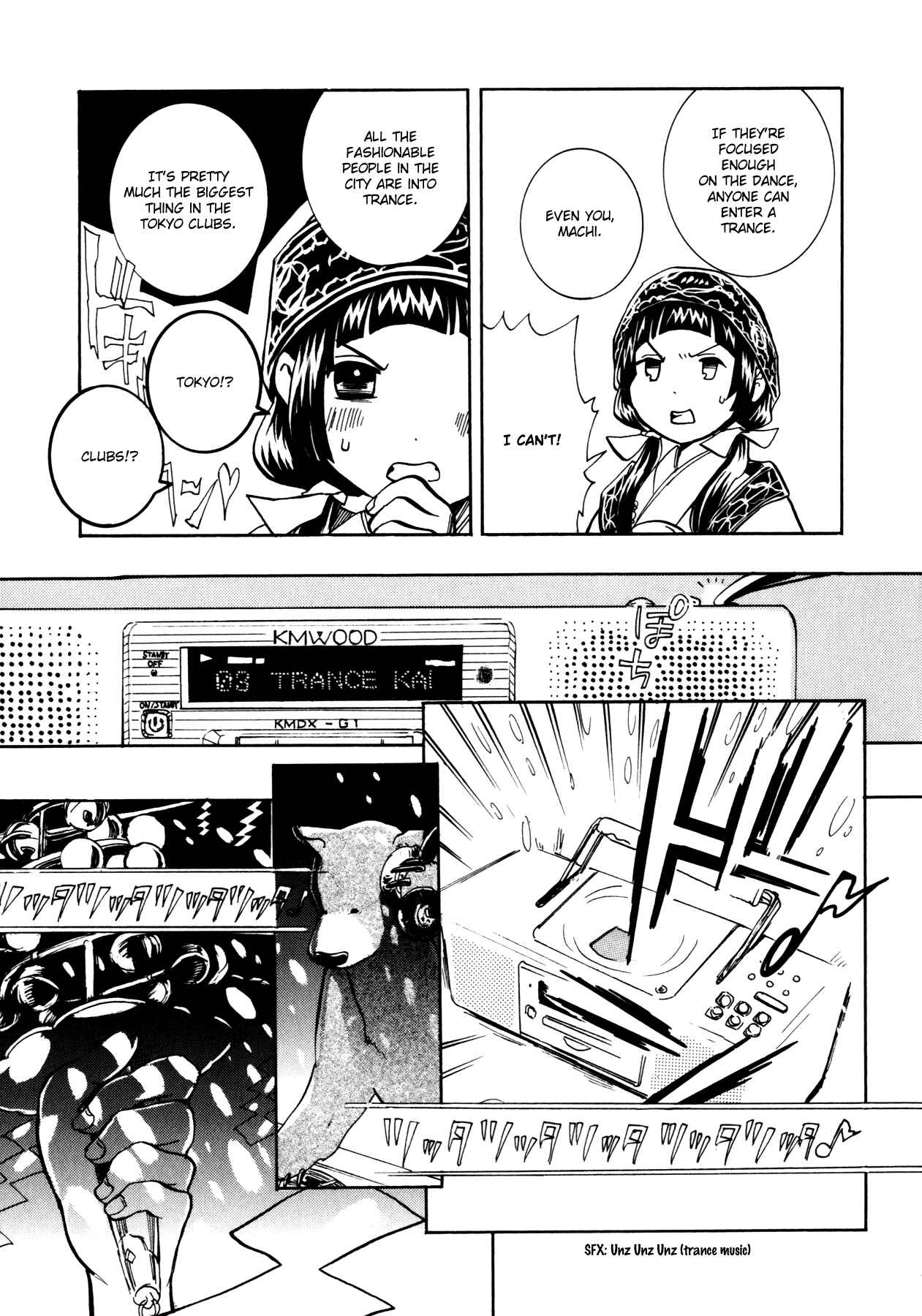 Kumamiko Chapter 3 - Page 13